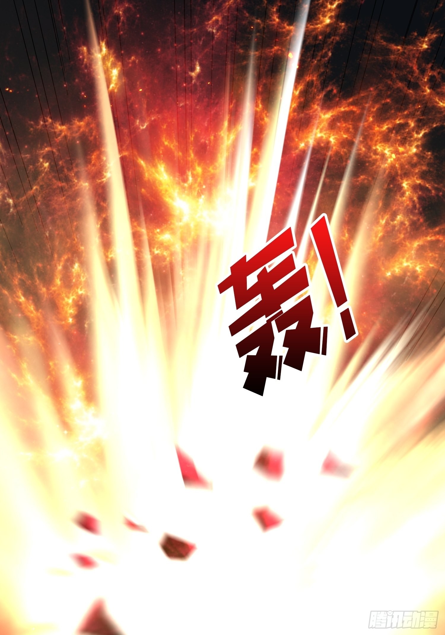 新神29