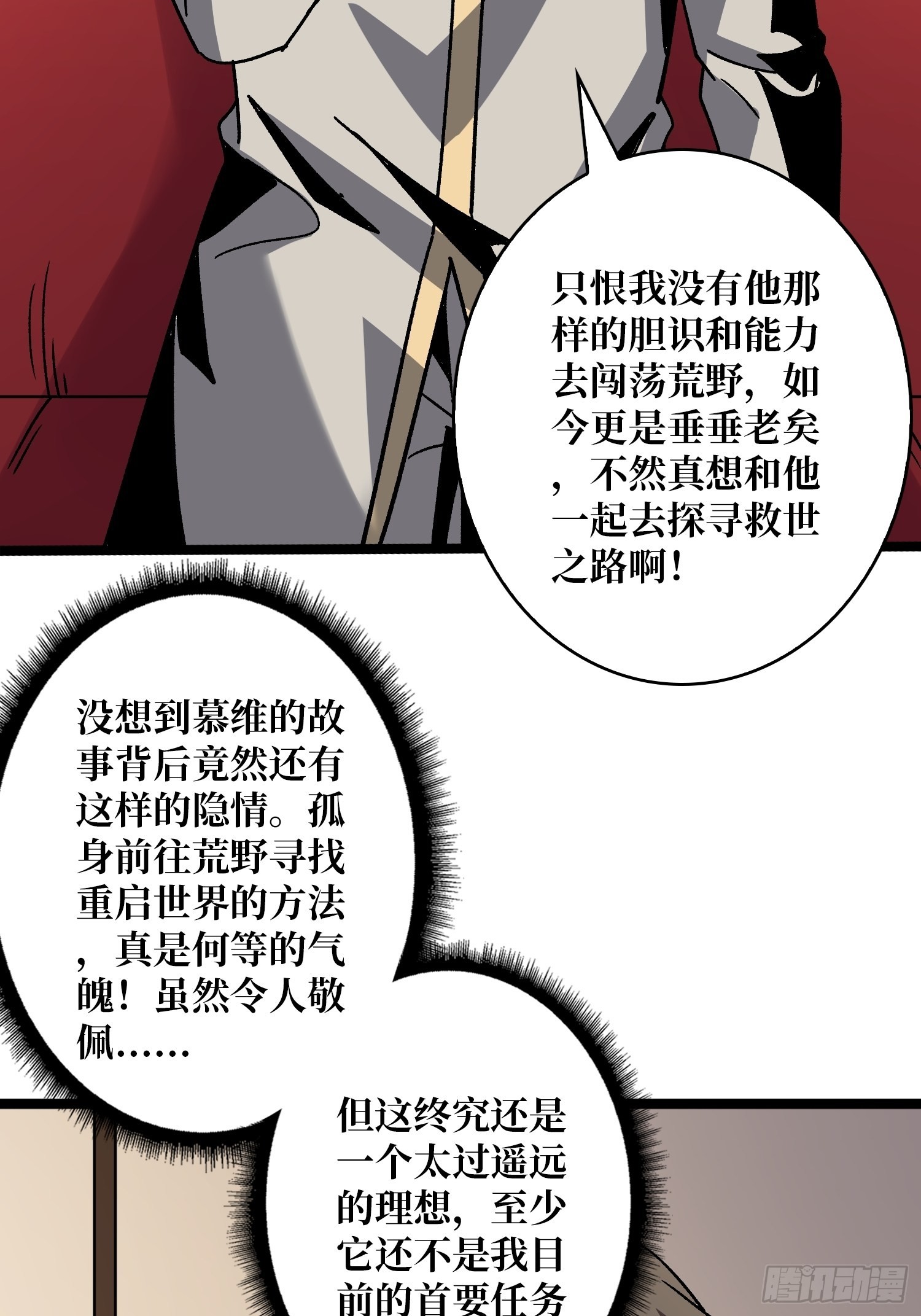 甲宝的为难15