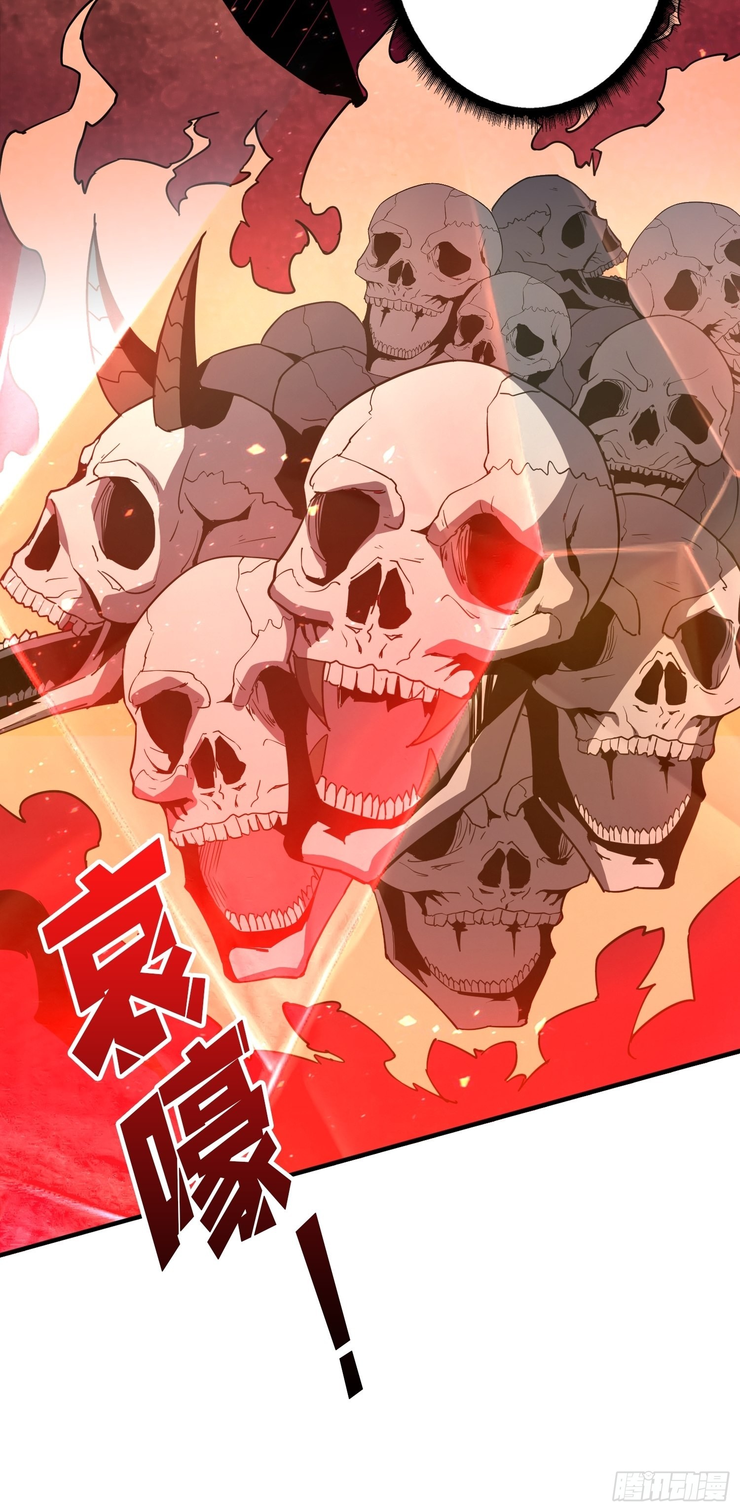 旧神57