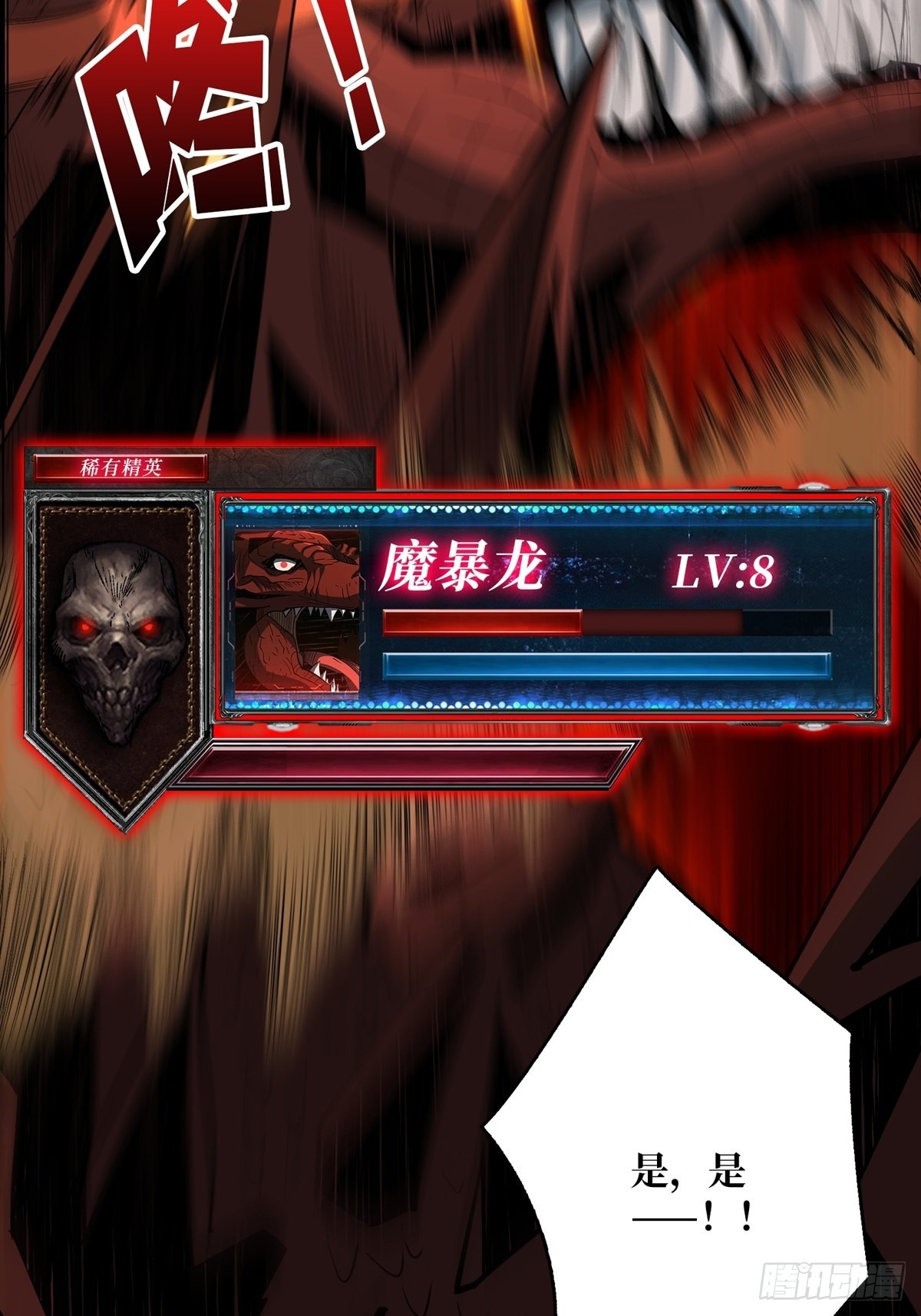 爱与魔法42