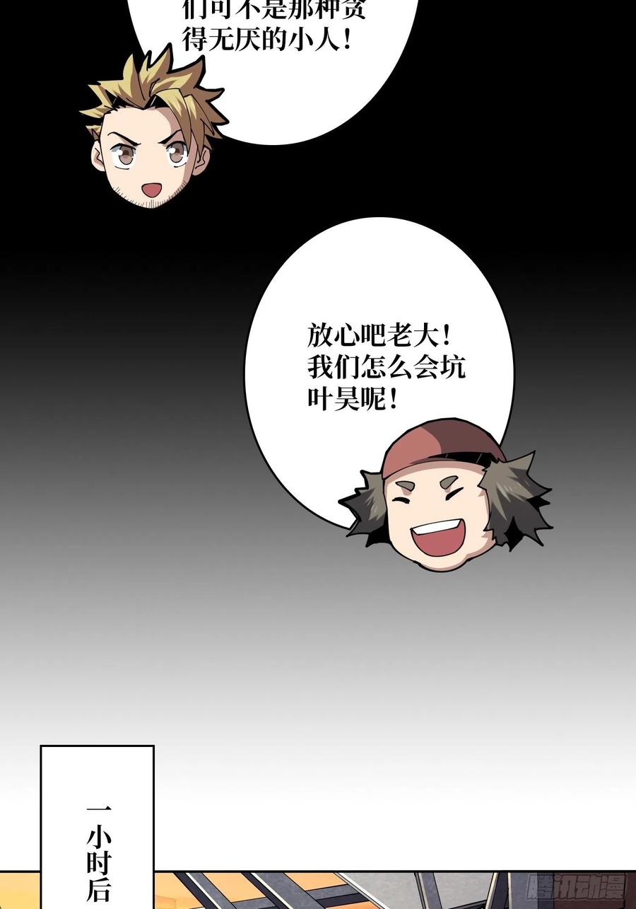 要塞+后宫23