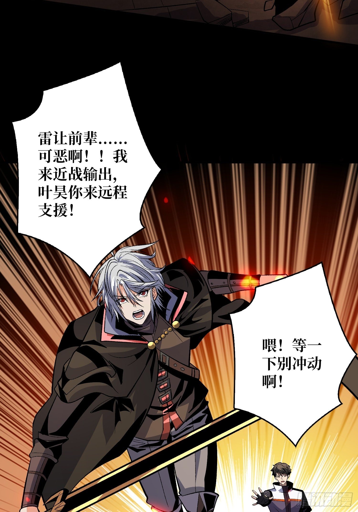 费钱的攻击方式10