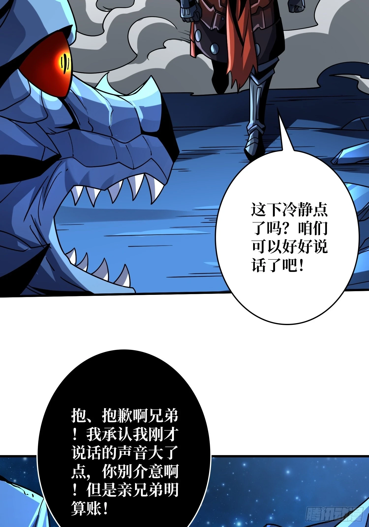 兄弟情13