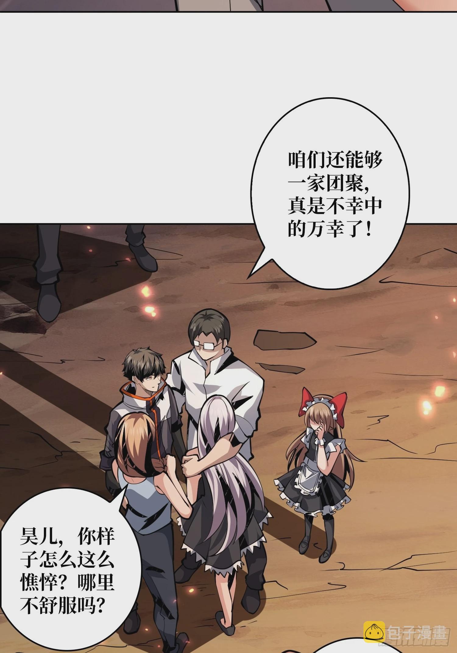 团圆45