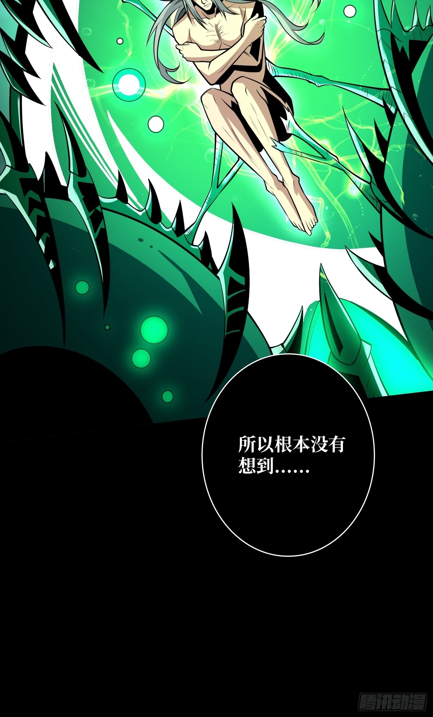 剑痴12