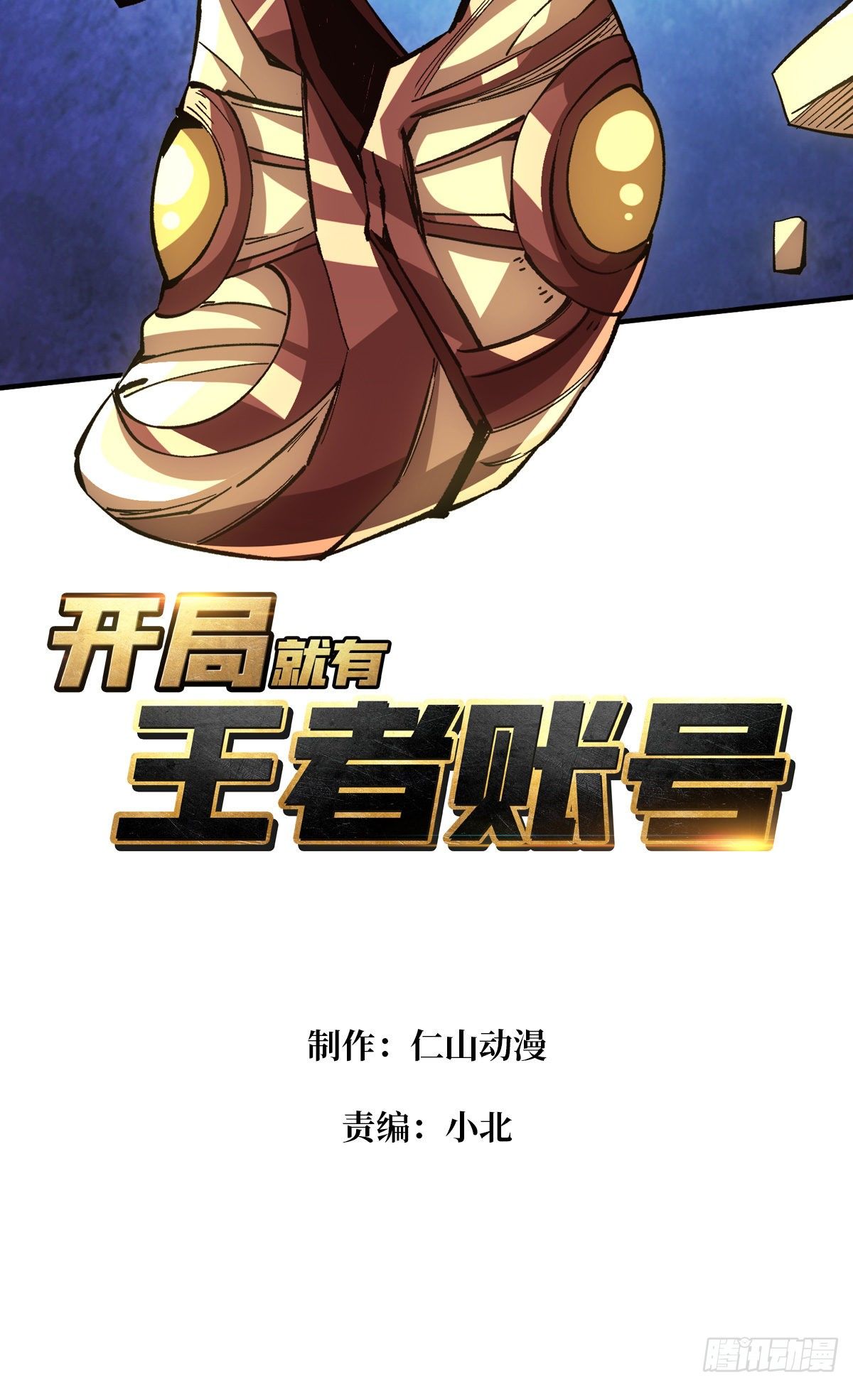 吐出一个小可爱1