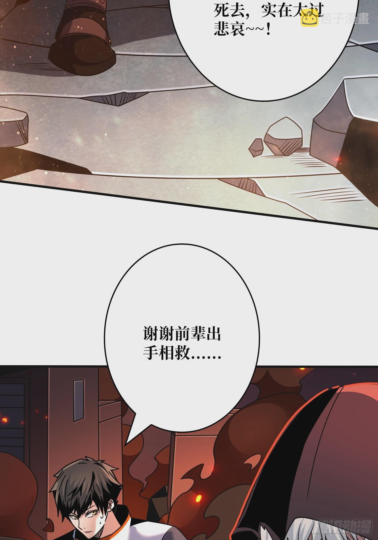 奇怪的大叔27