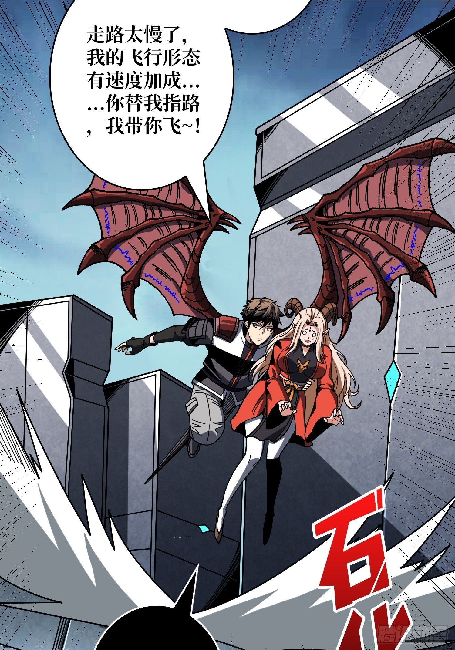 激战玄武7