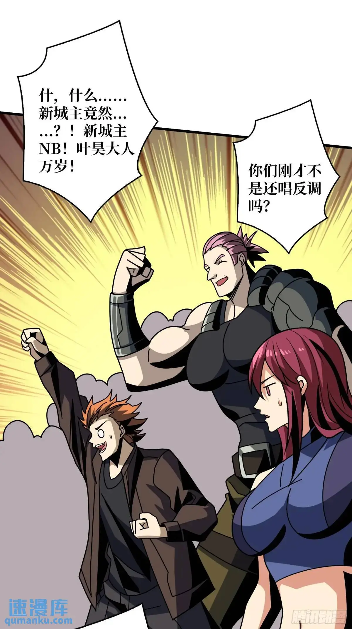 反向全都要11