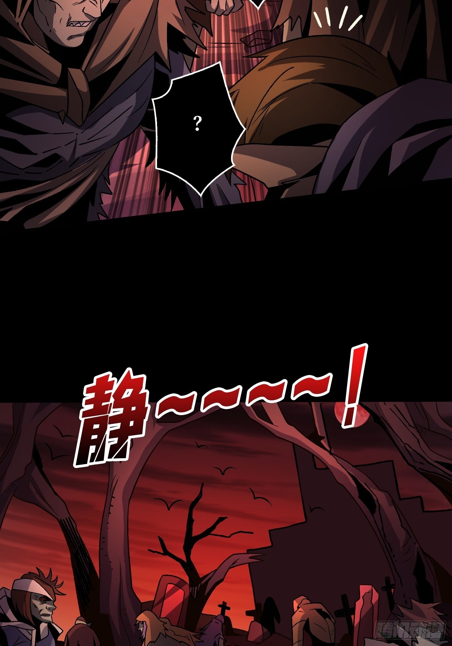 血之书32