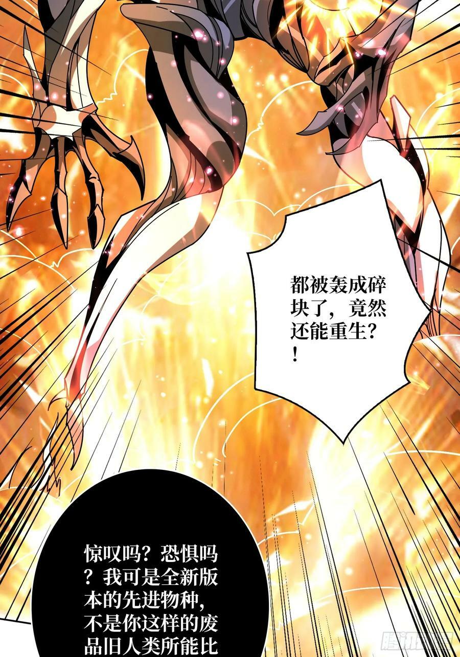 新BOSS诞生11