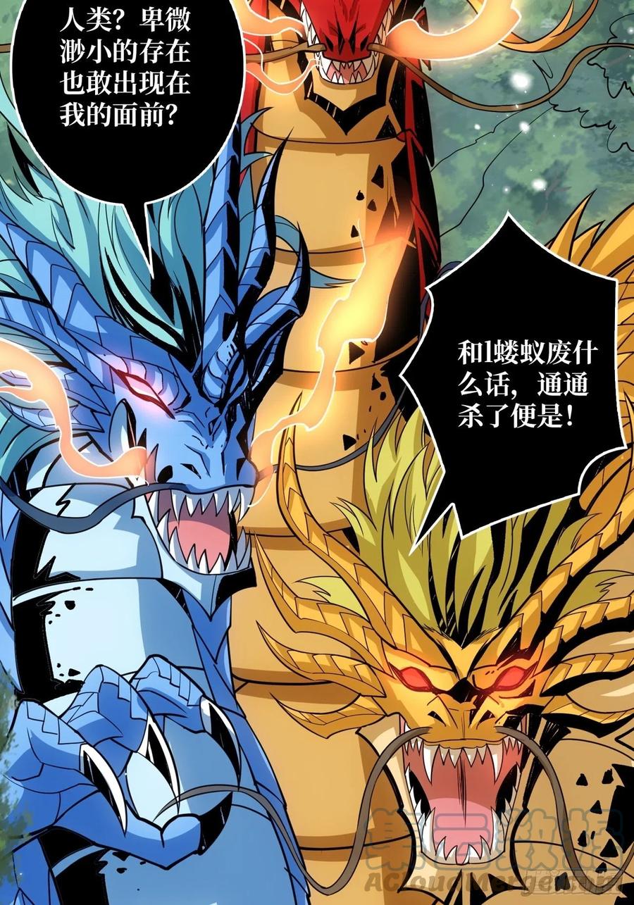 小可爱与大聪明3