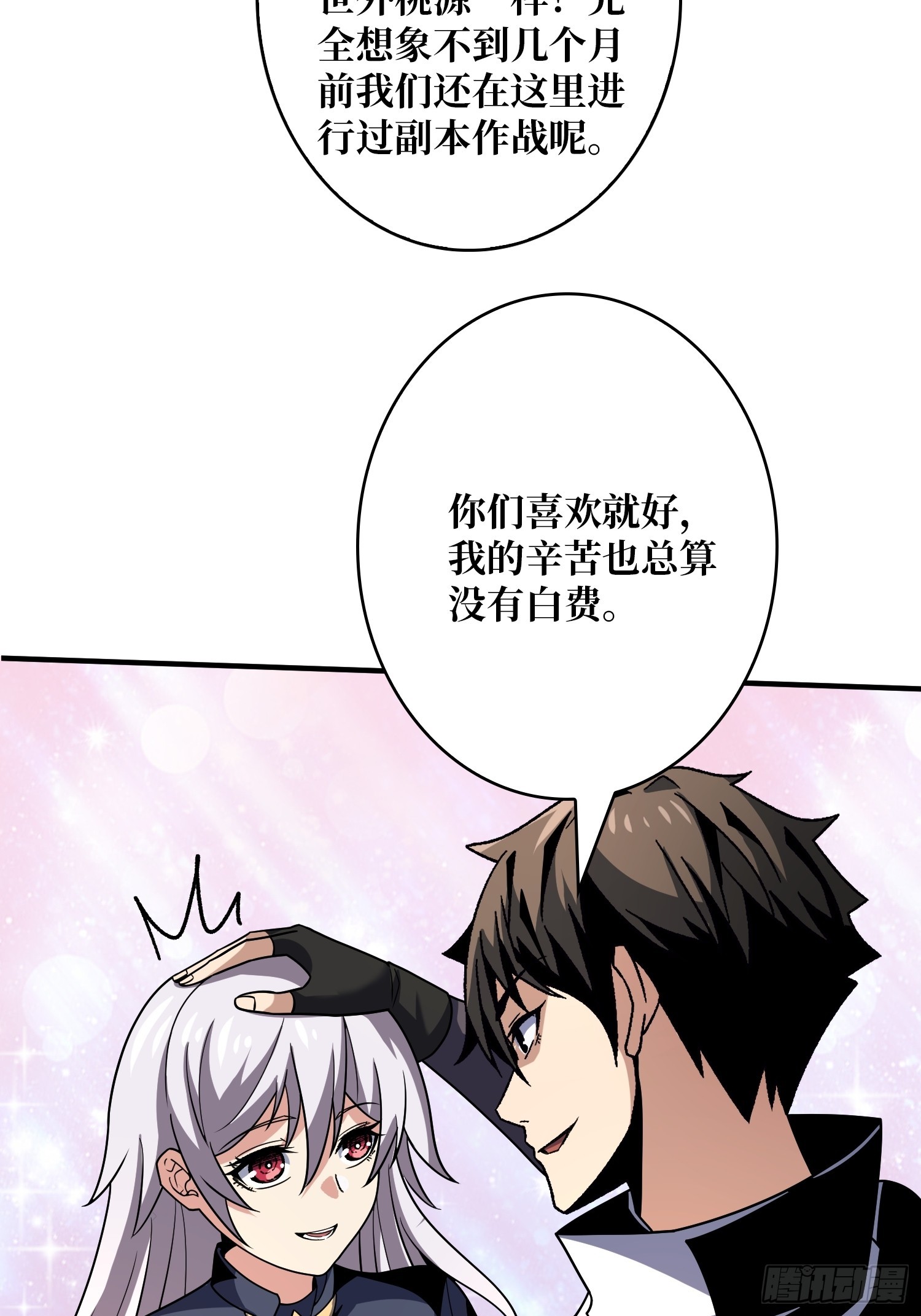 坠星15