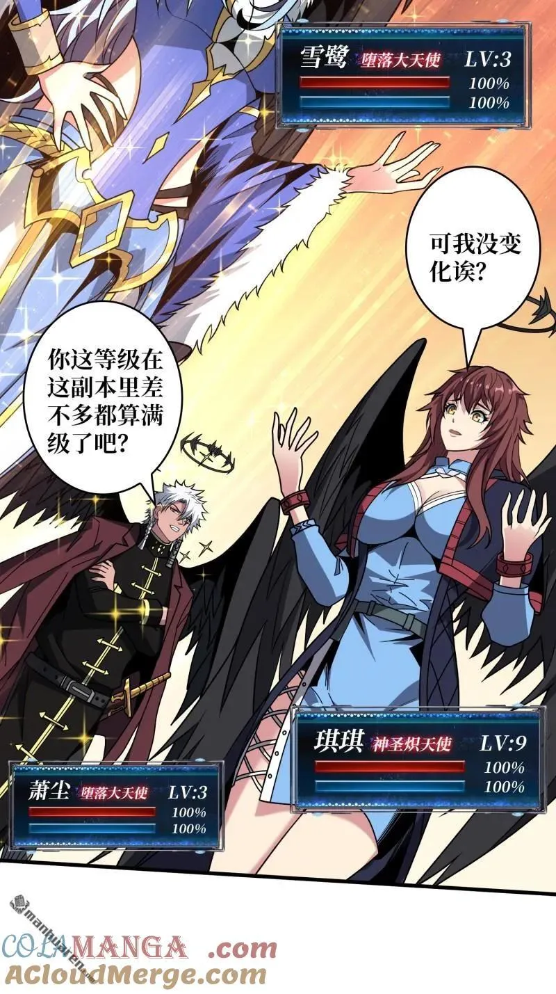 第440回 少女们的心思24
