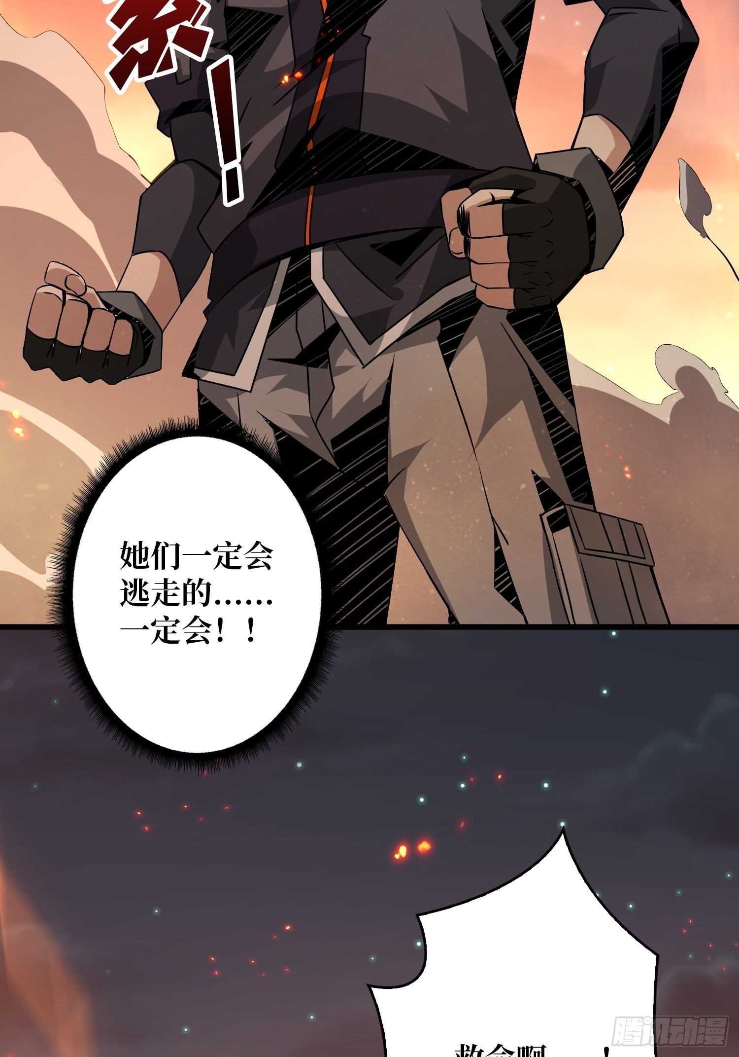 家破人亡？12