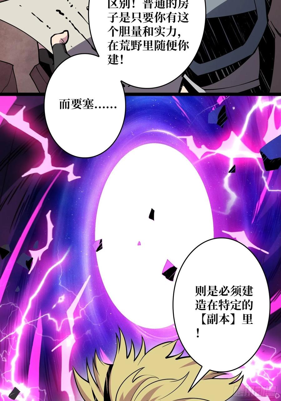要塞+后宫4