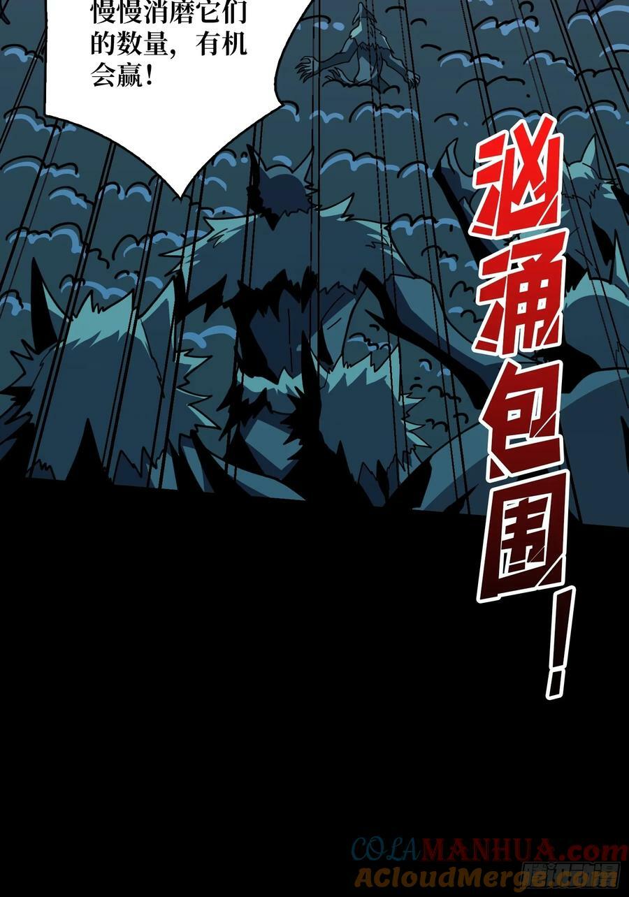 下水道的鼠鼠30