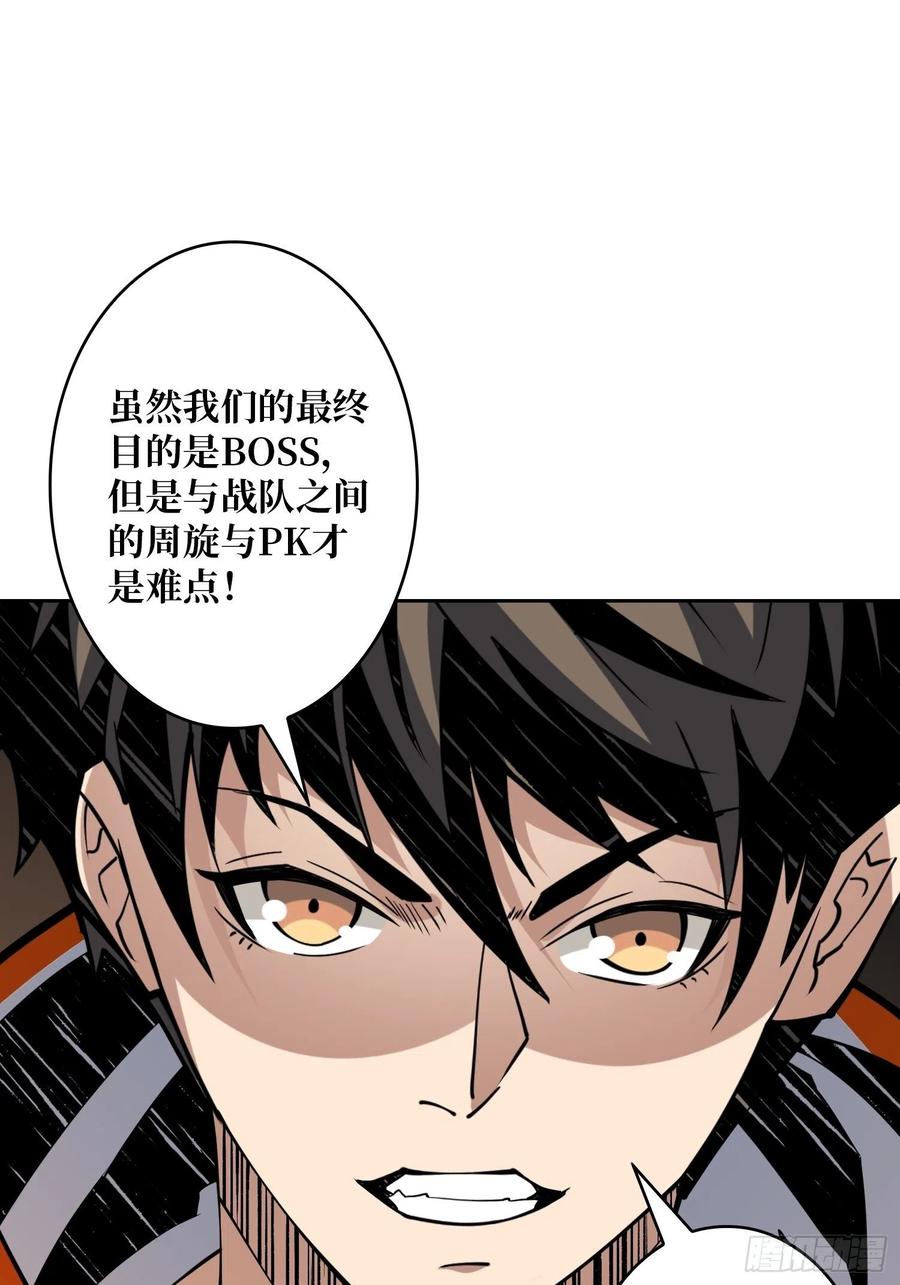 要塞+后宫32