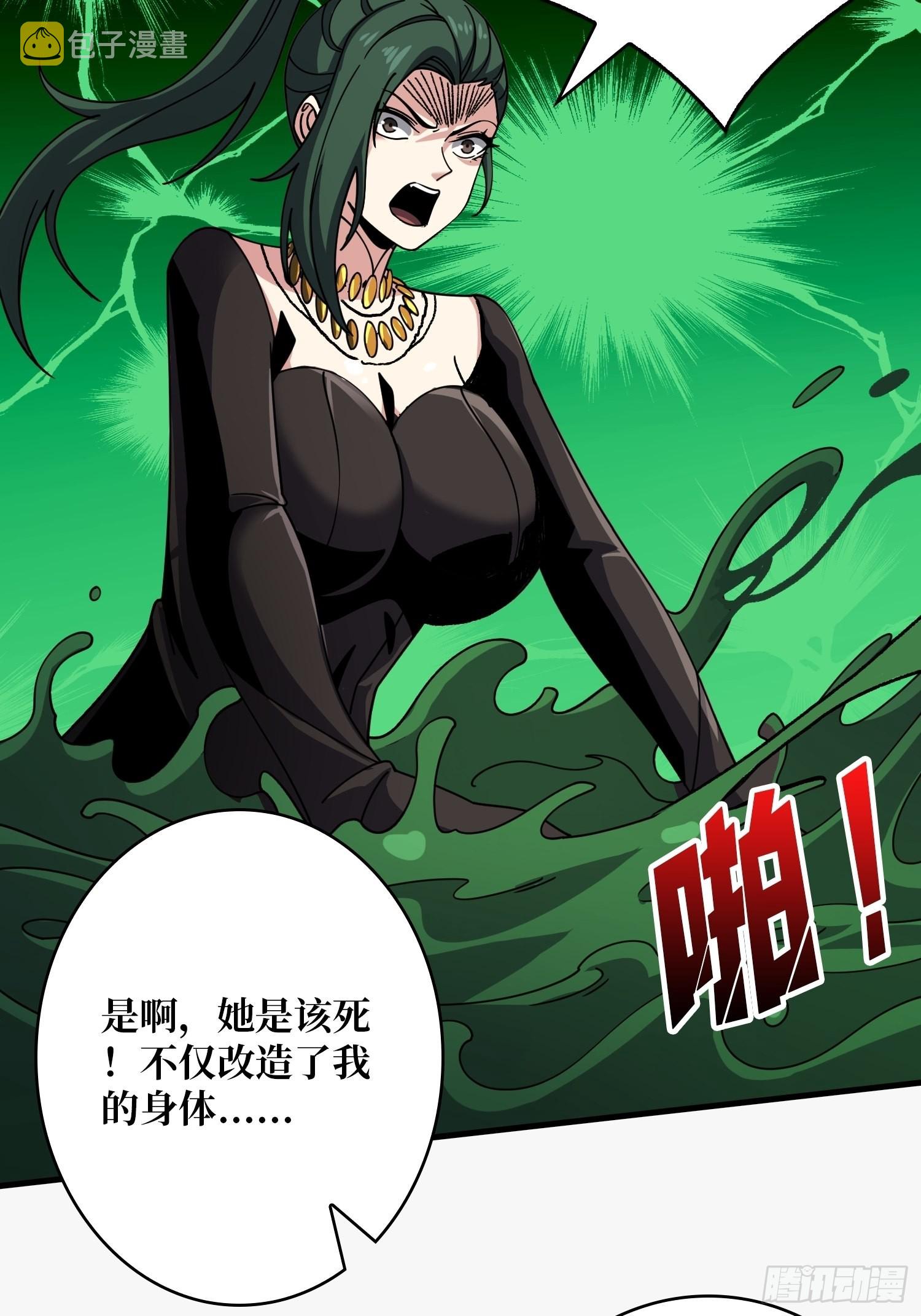 造化弄人39