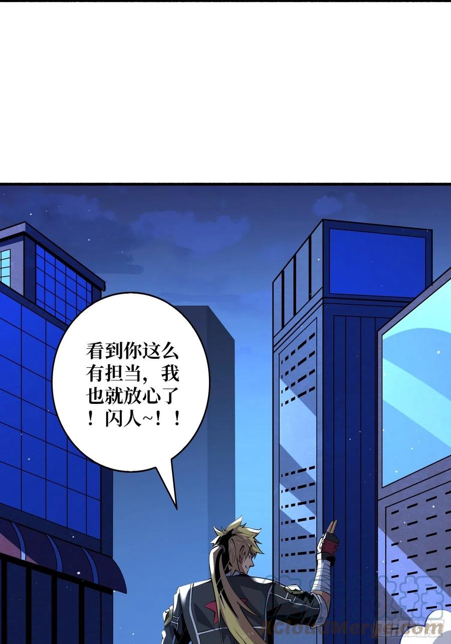 墨攻第二战力42