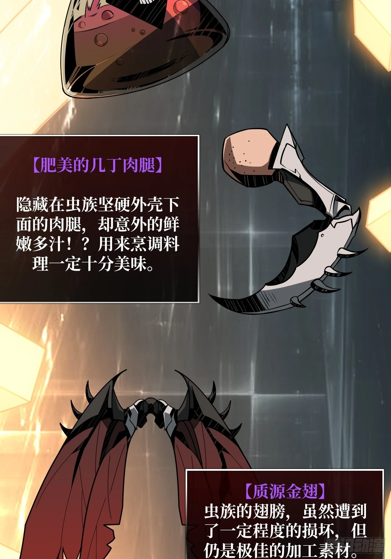 被干扰的求救声21