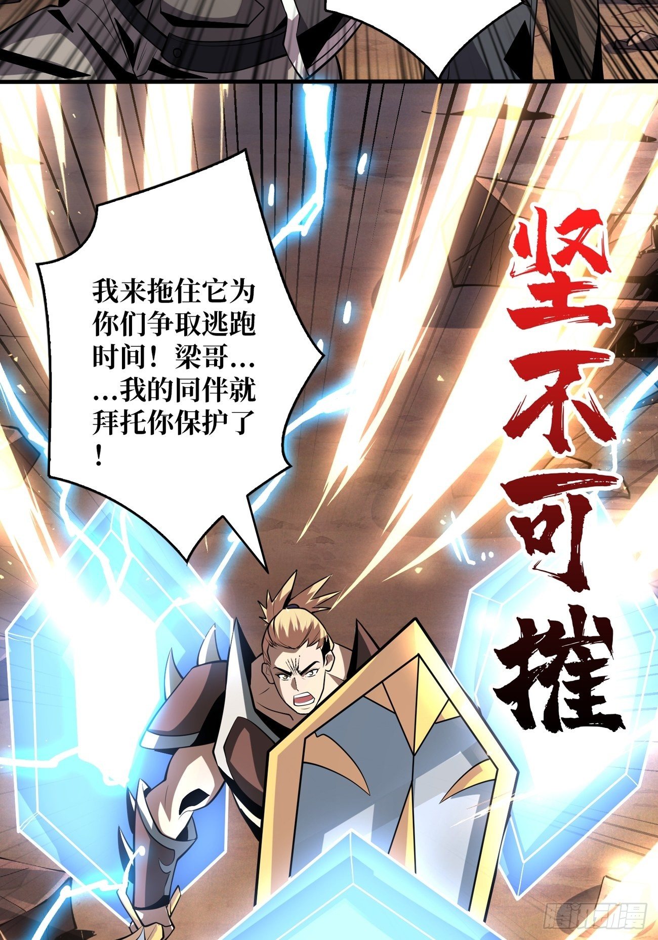 您的快递是BOSS3