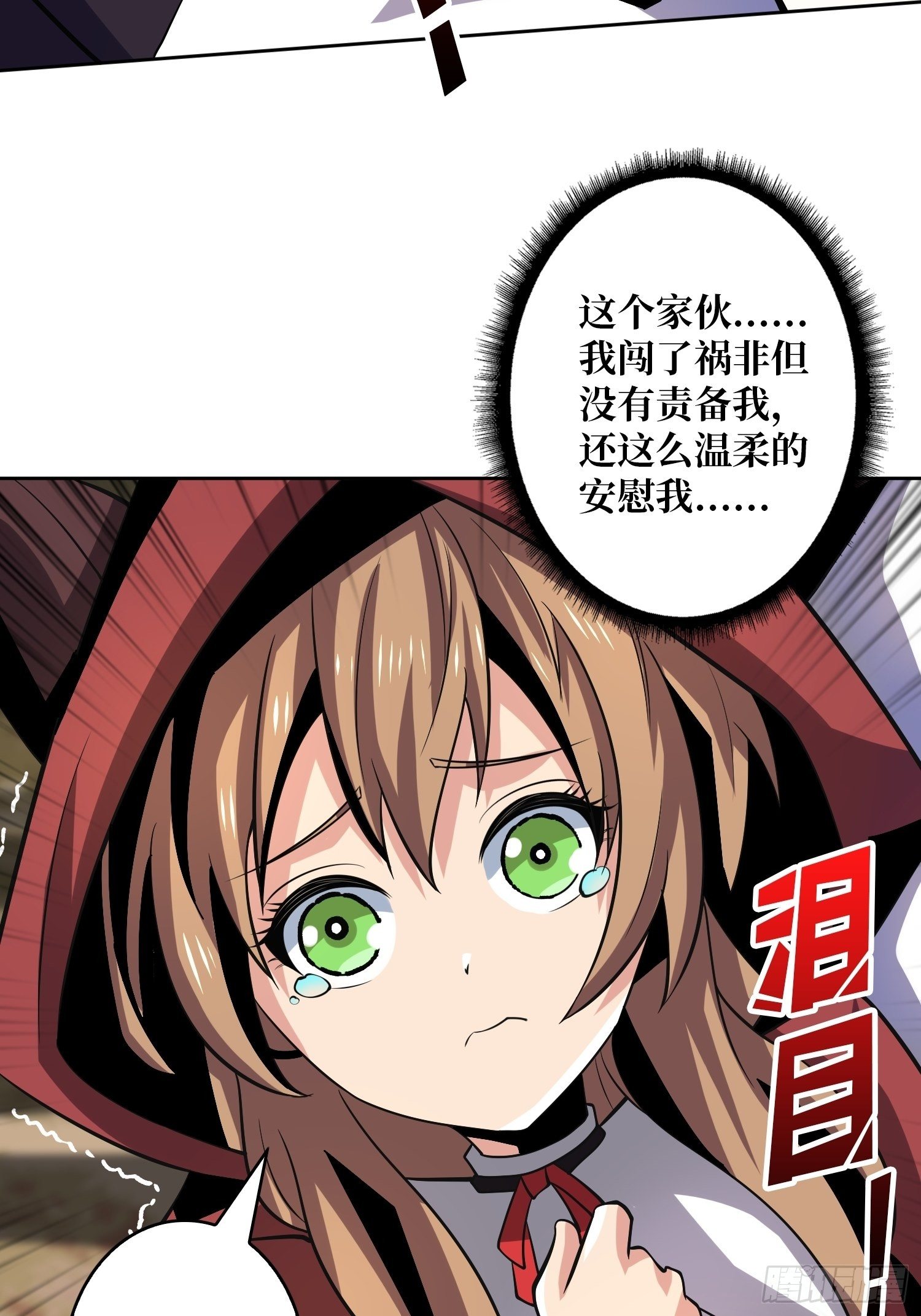 大胆的想法2.019