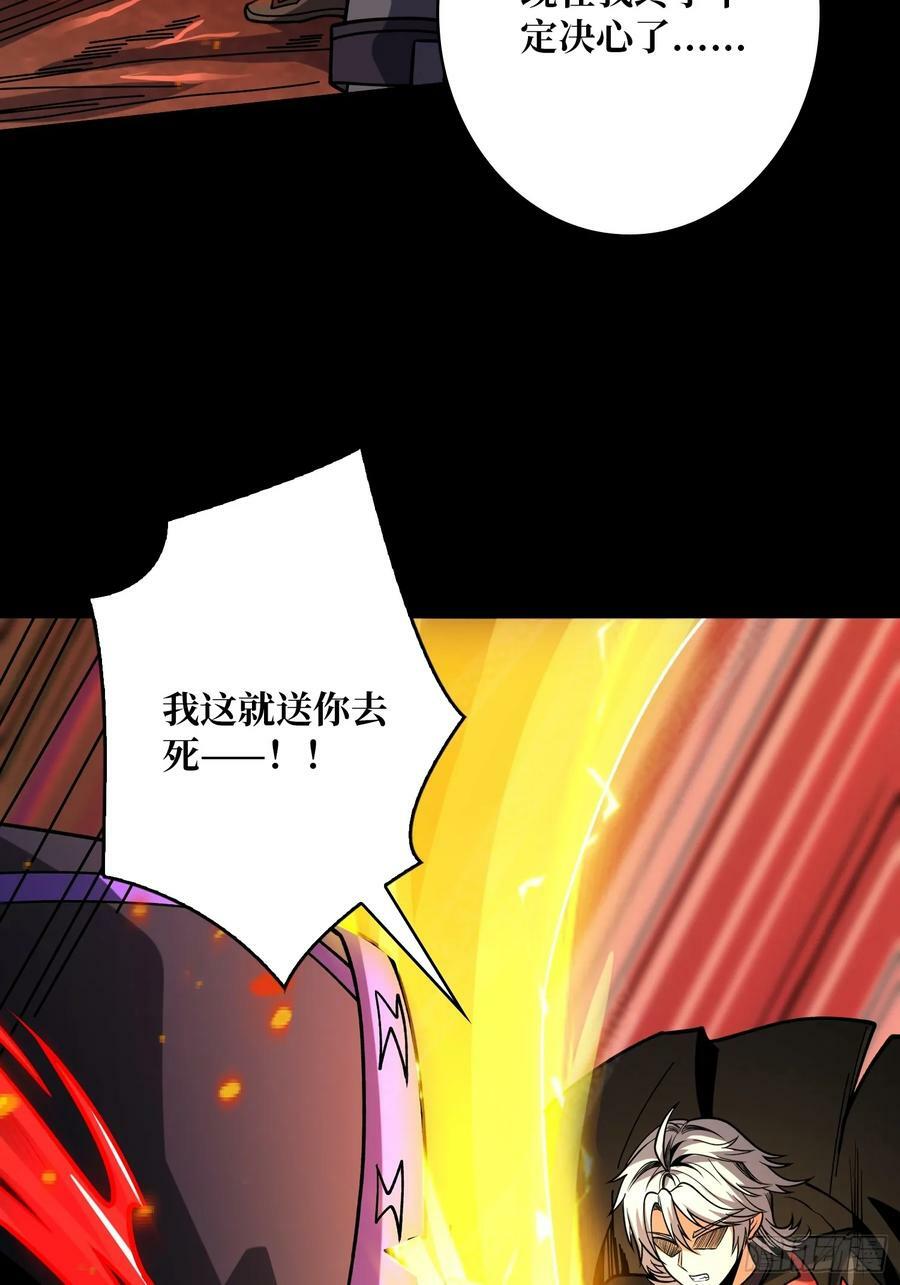 炼狱忠犬34