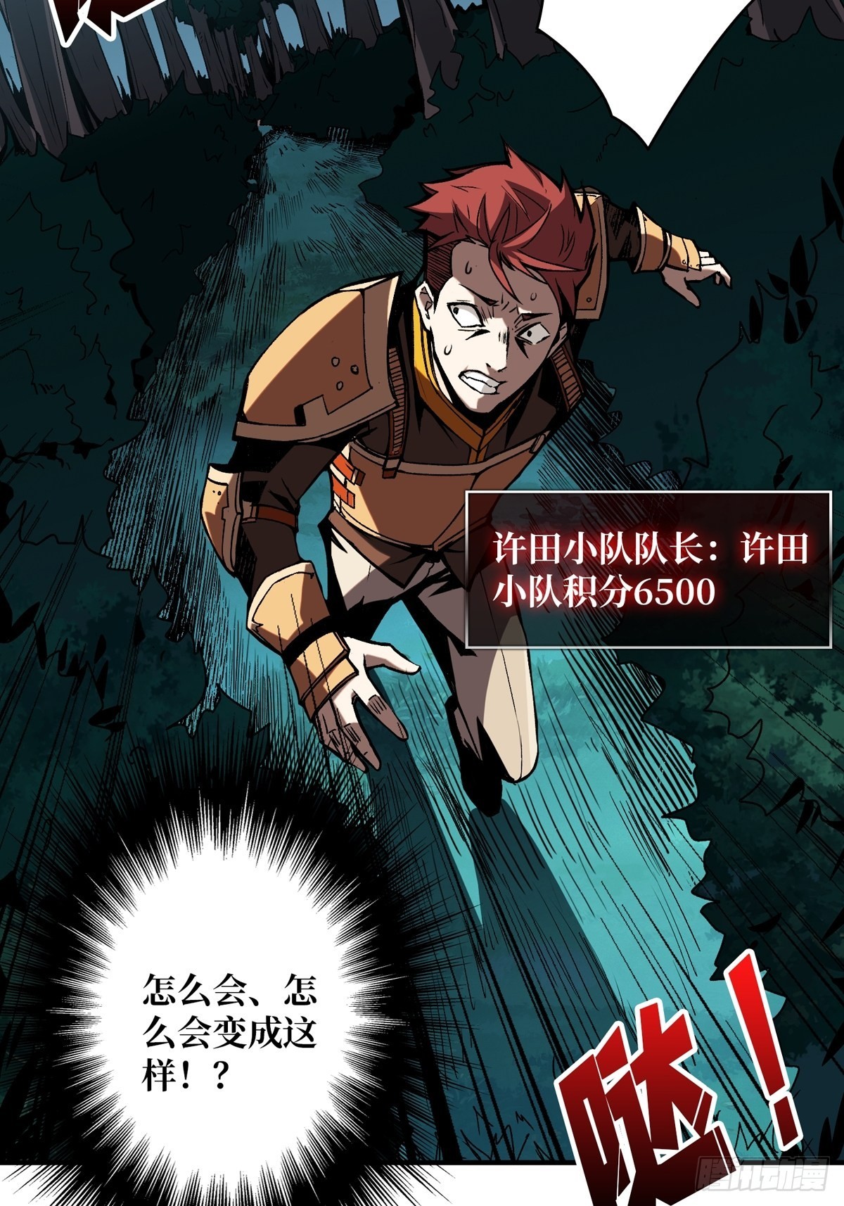 逼近19
