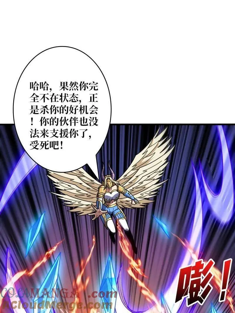 第449话 倒计时1分钟88