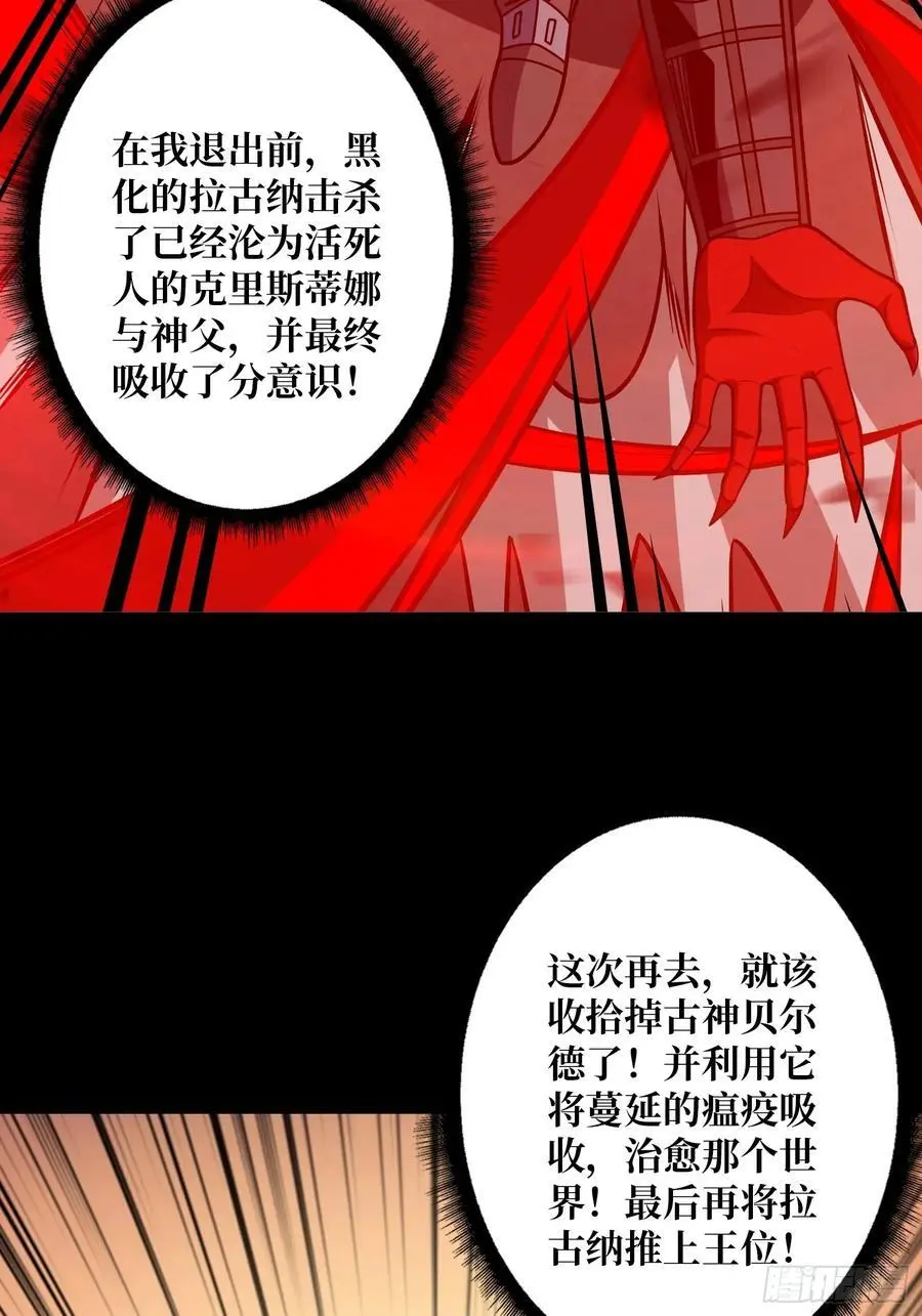 贪欲的副作用38