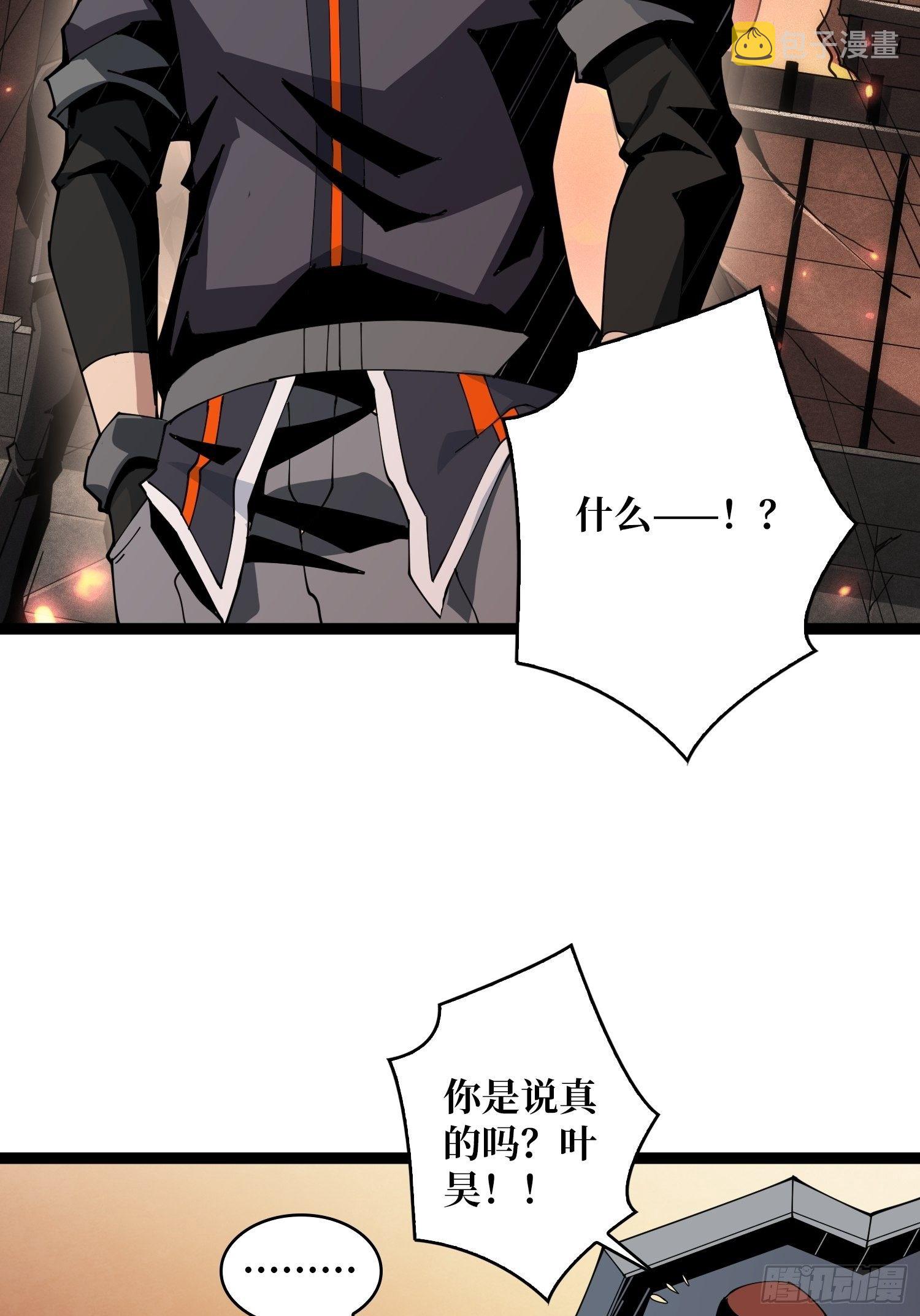 调戏银嬛？22
