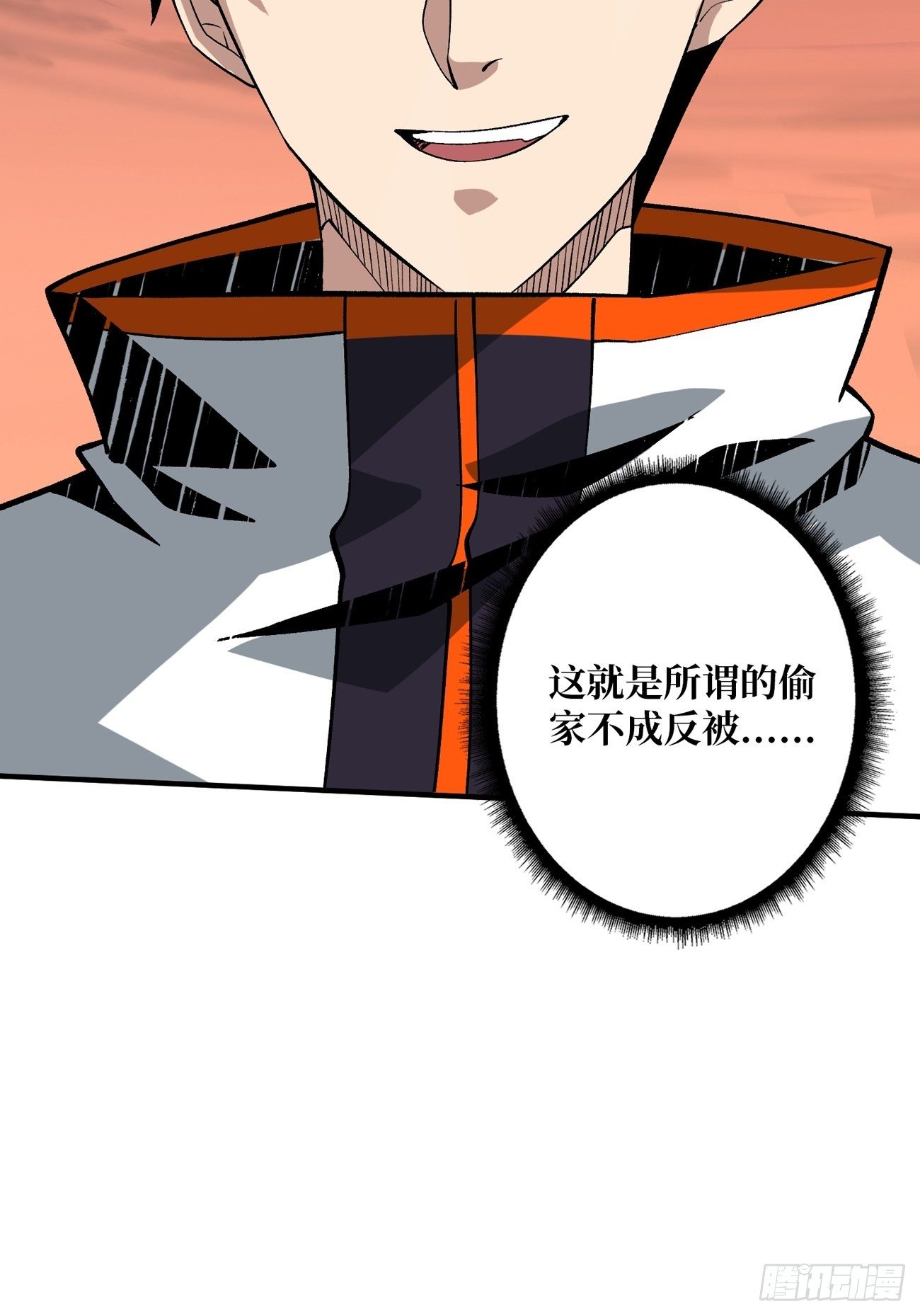 血色地狱29