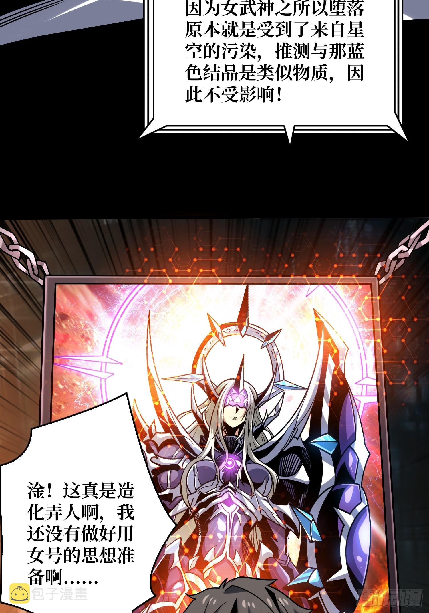 来自星空的污染10