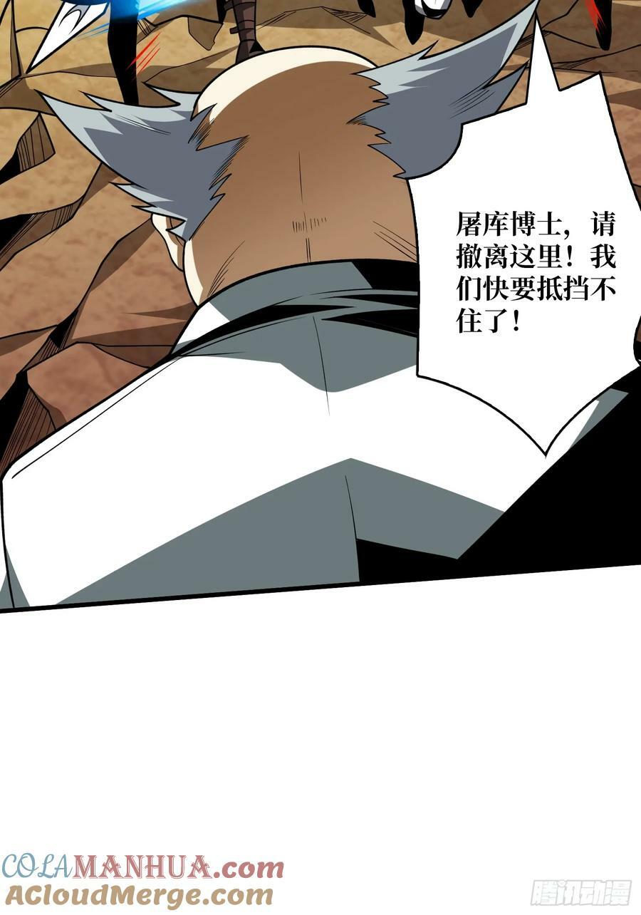 新BOSS诞生30