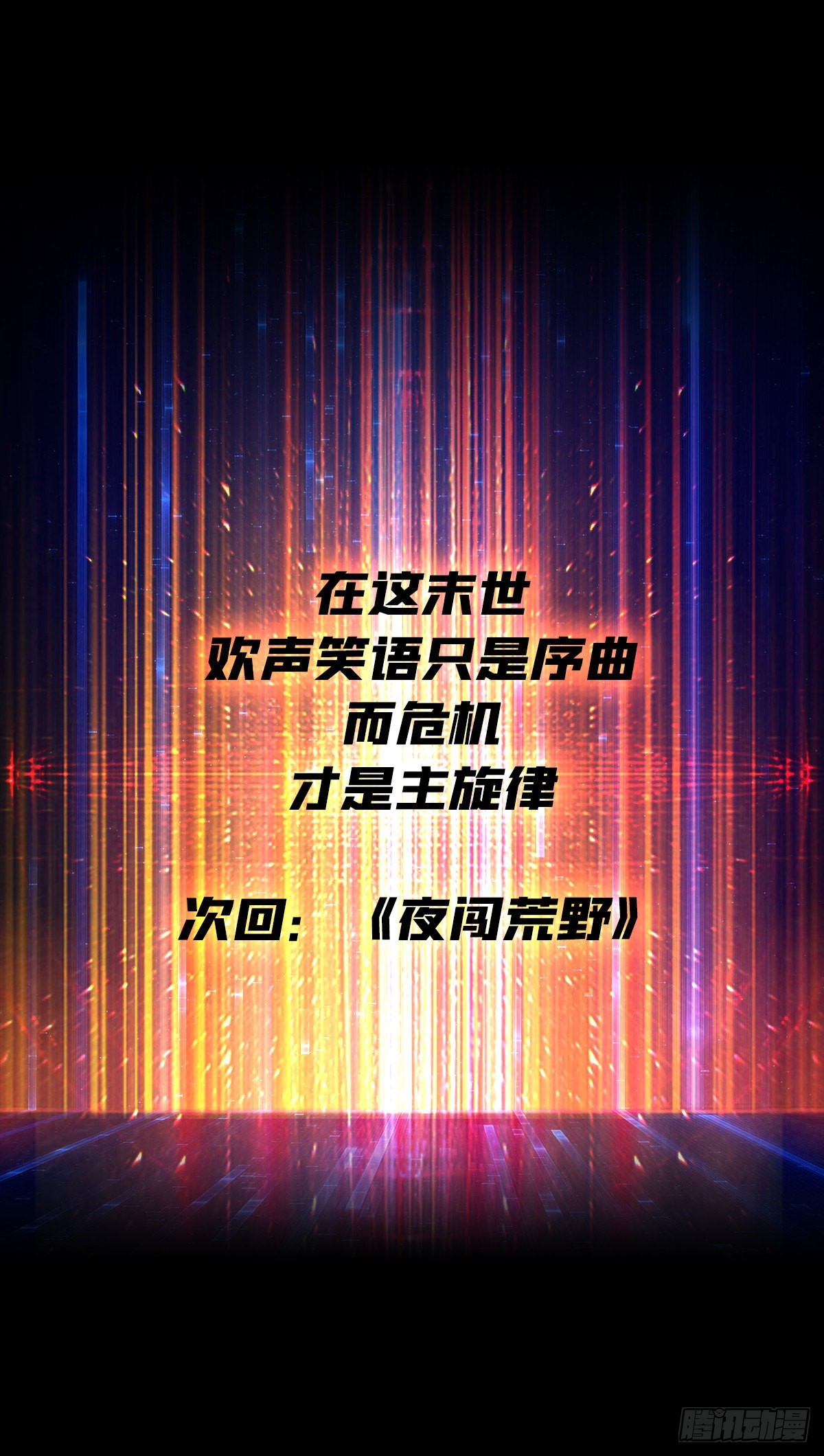 还不如一只喵？59