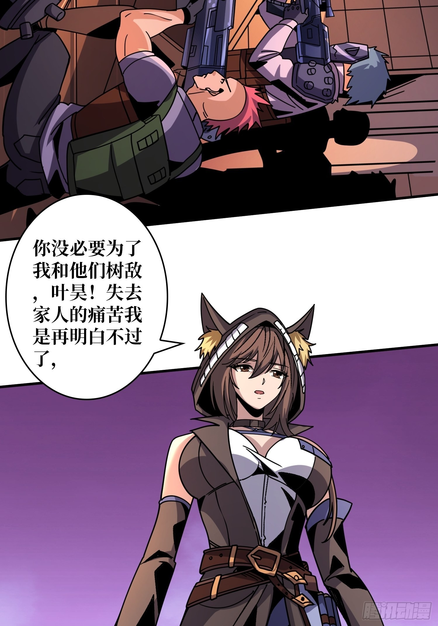 福瑞控？12