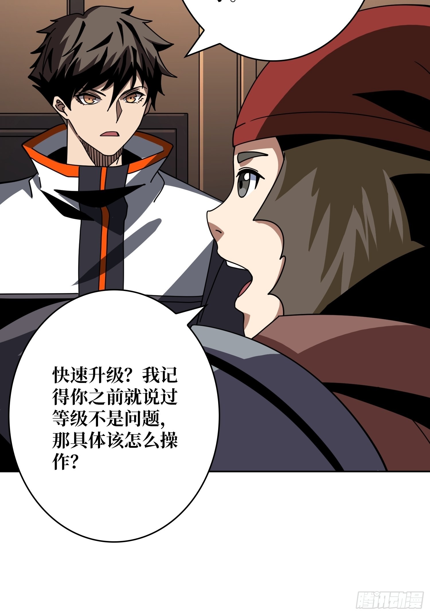 我相信6