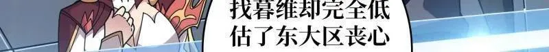 第456话 歼灭战103