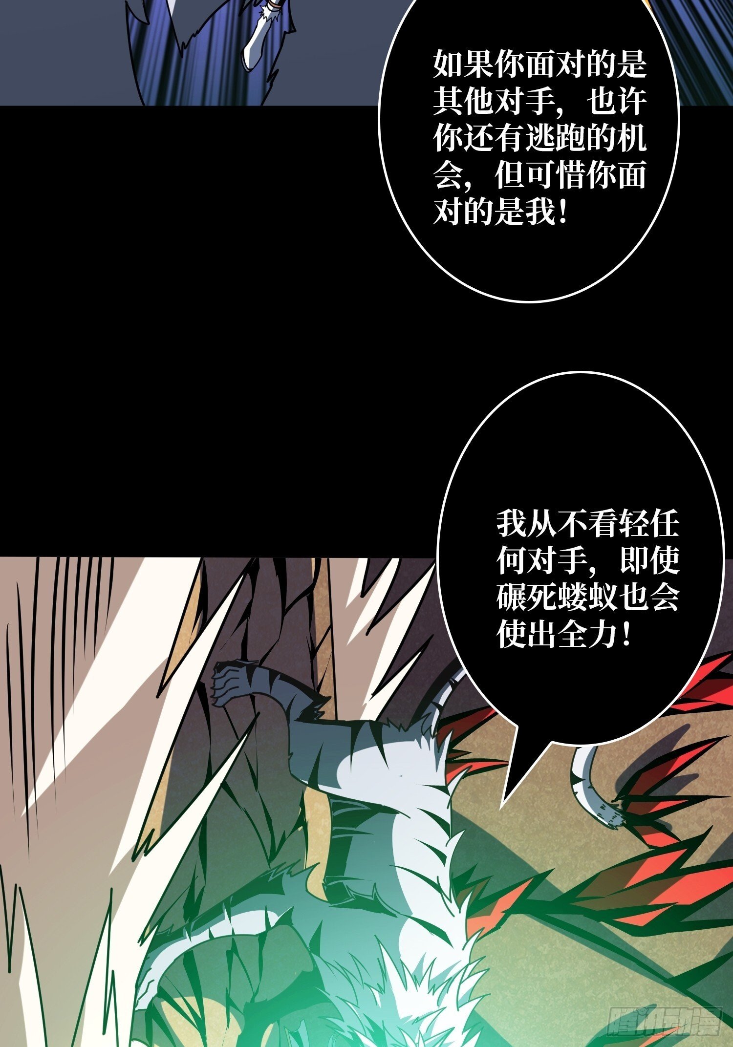 M属性的爆发22