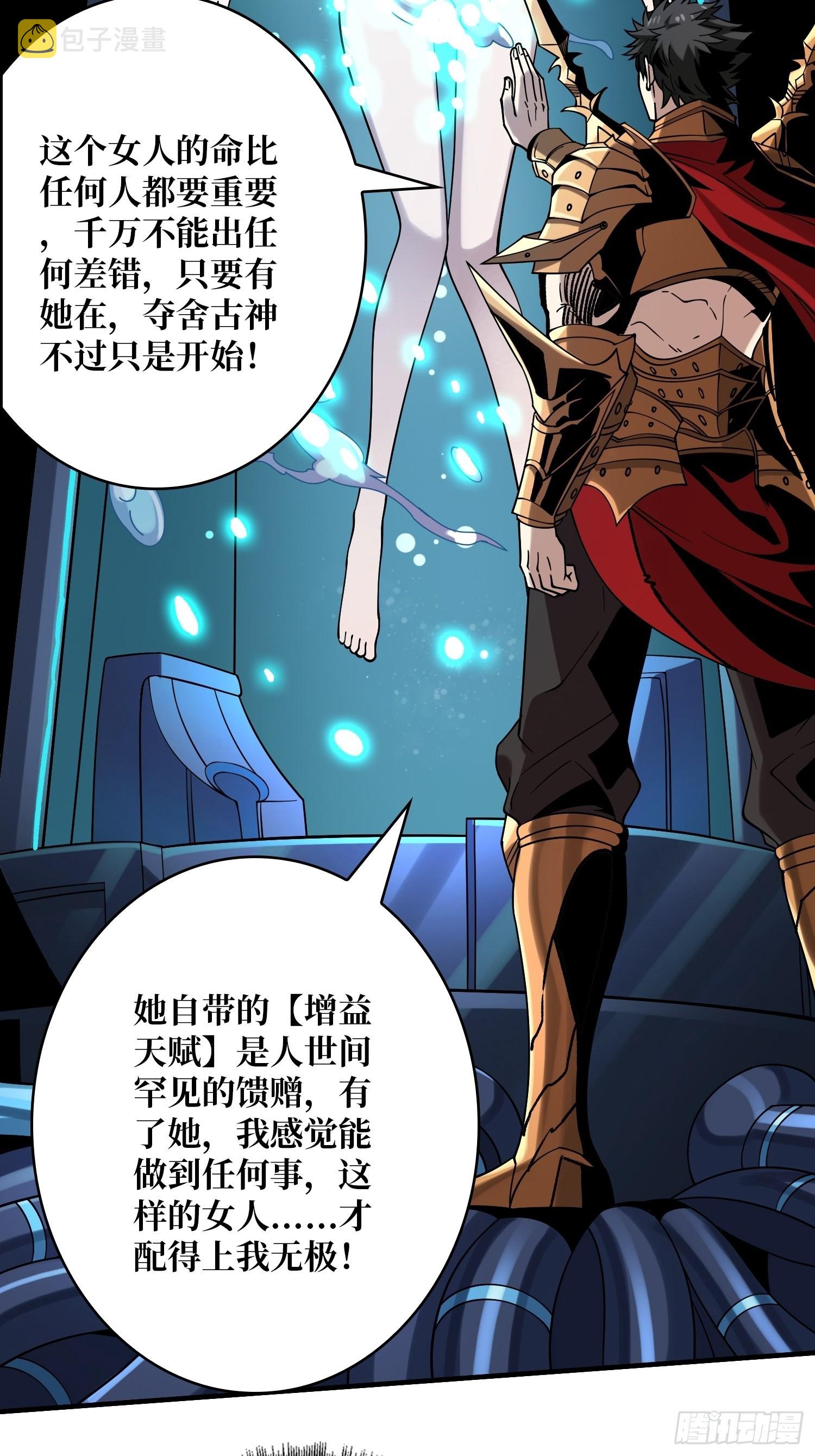 成为我的女人19