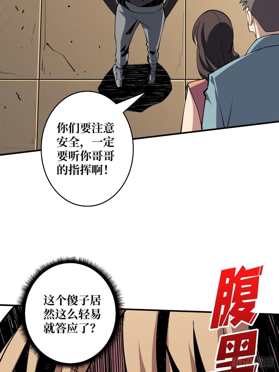 丰收时刻52