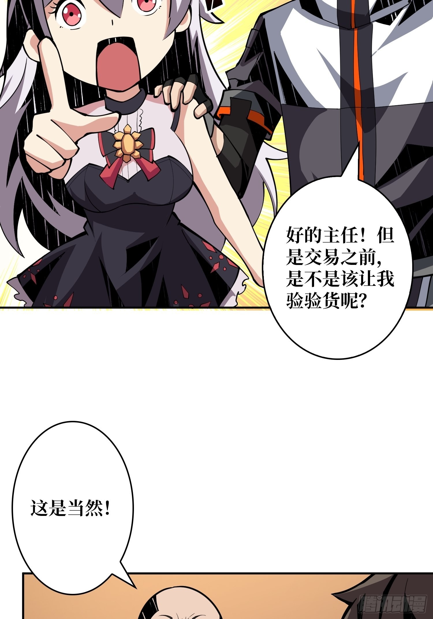 完美伪装？25