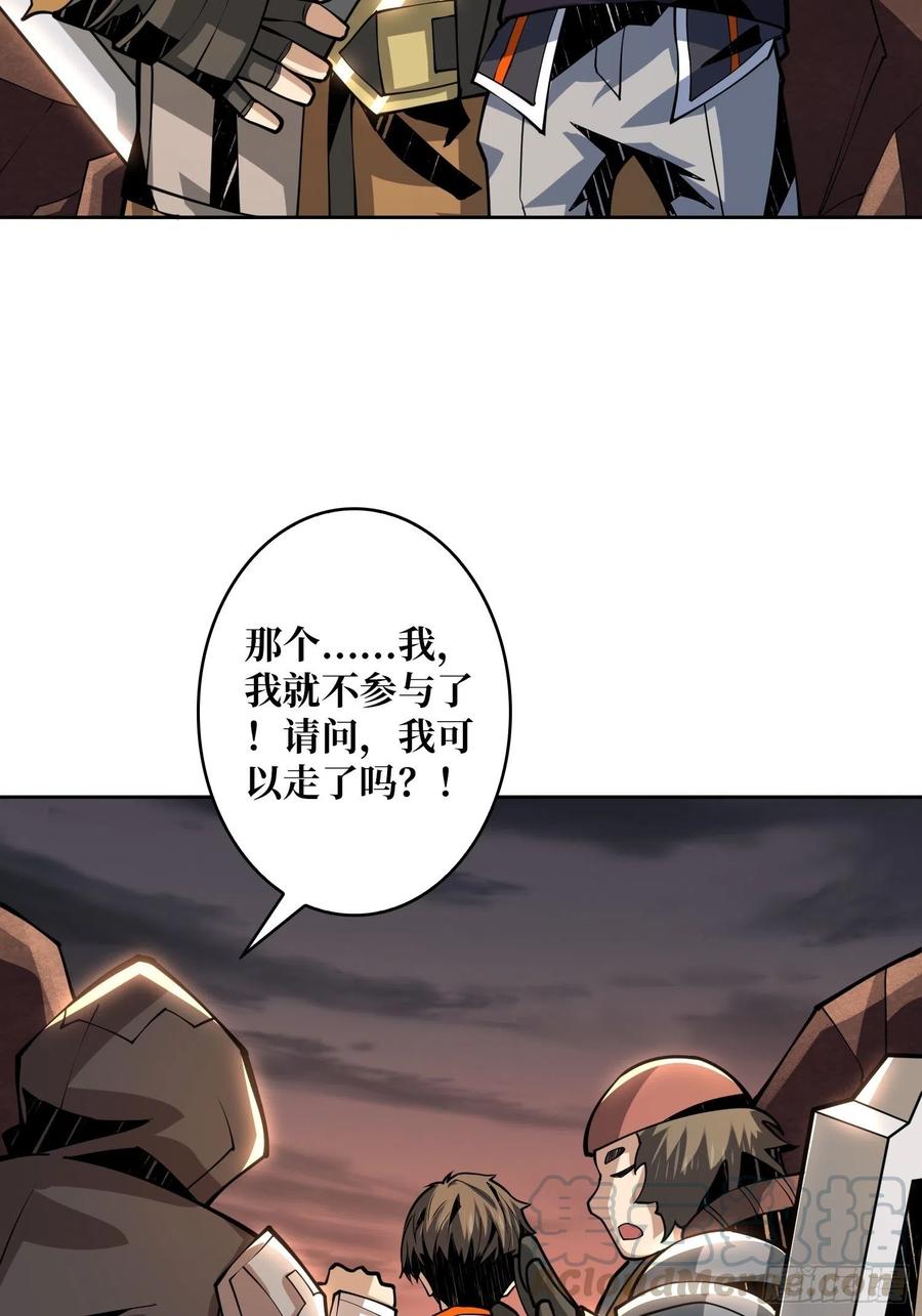 行走的宝库18