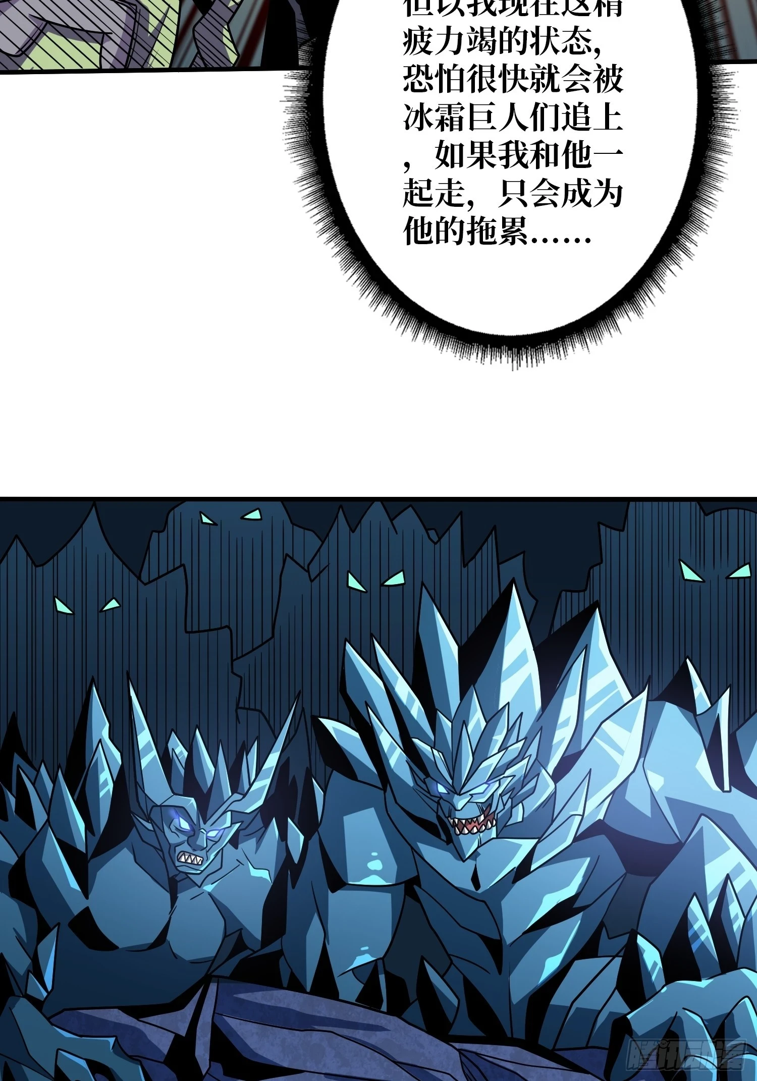 灭与不灭41