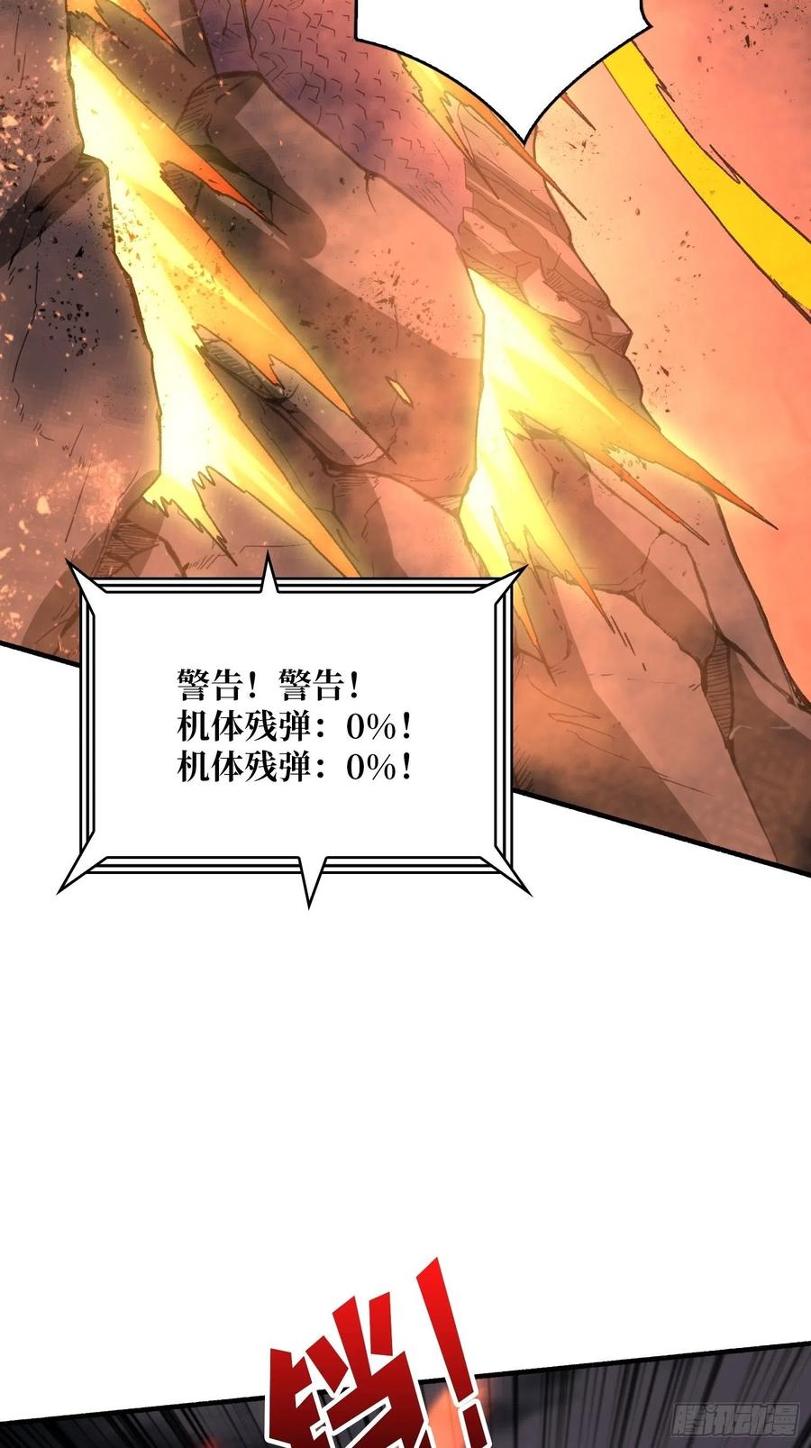 死守20