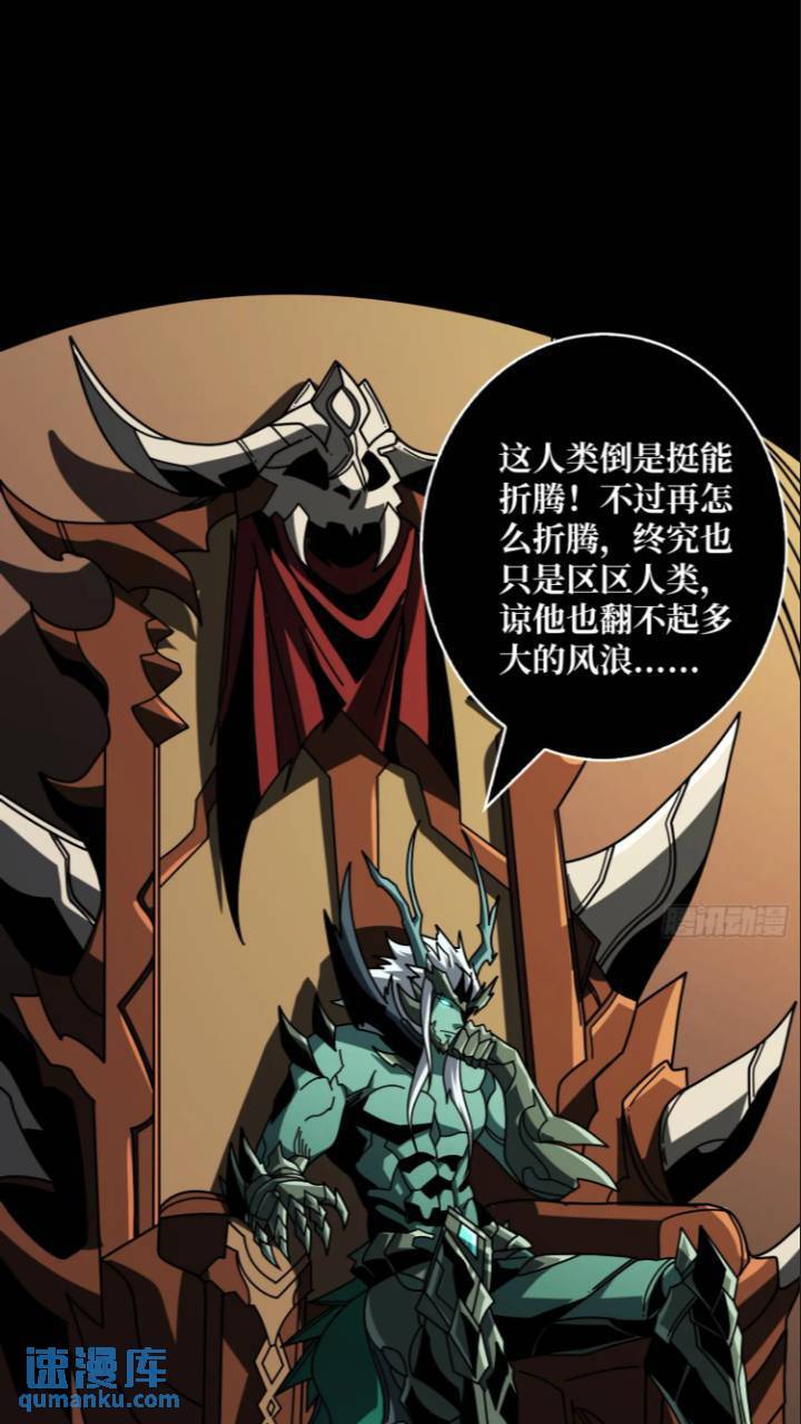 黄龙现世16