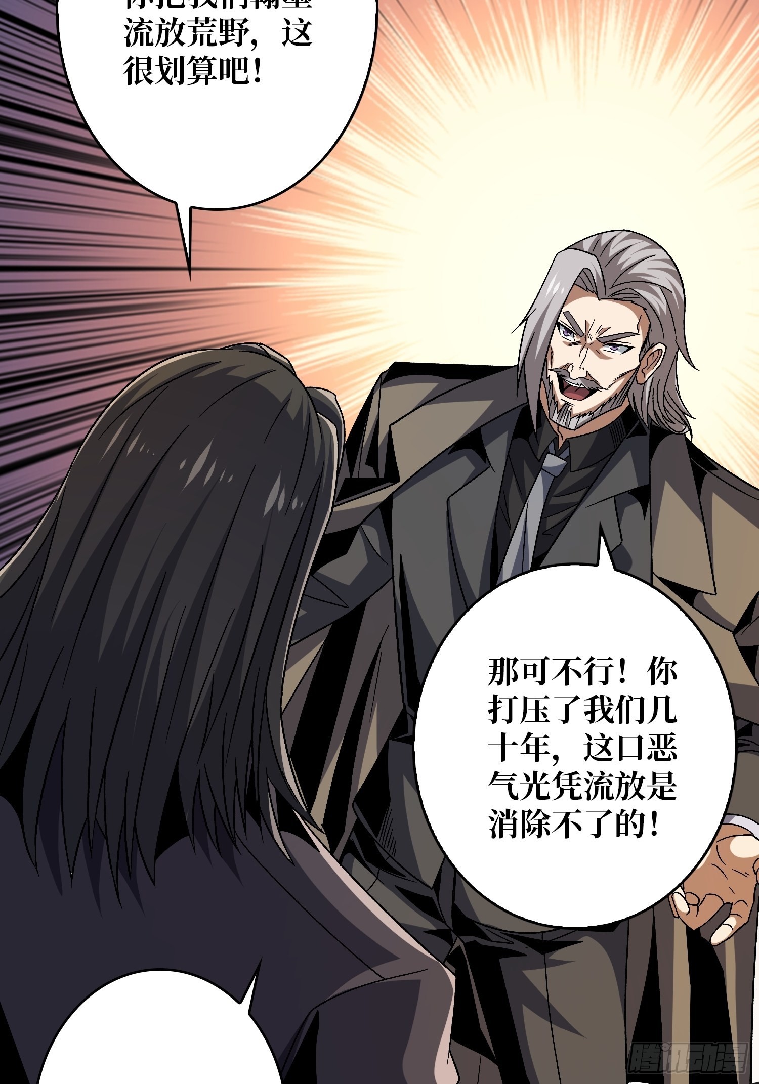 兄与妹37