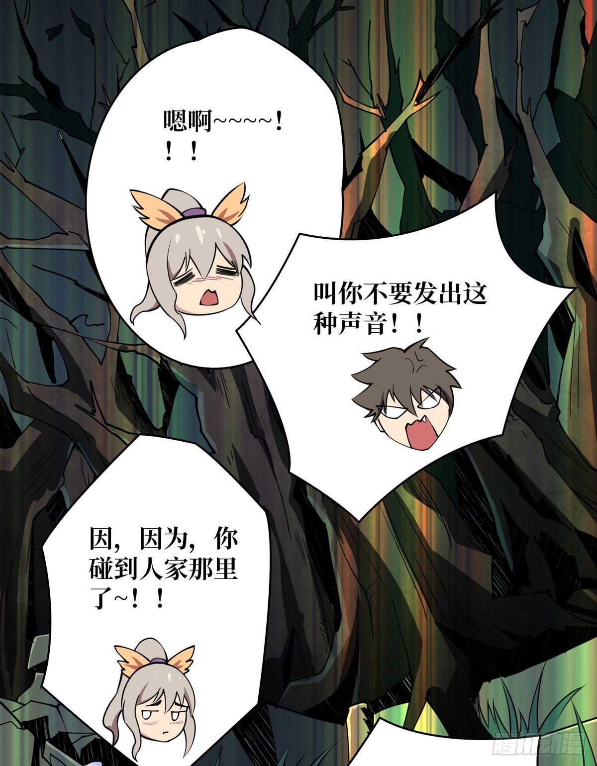 红寡妇的成全52