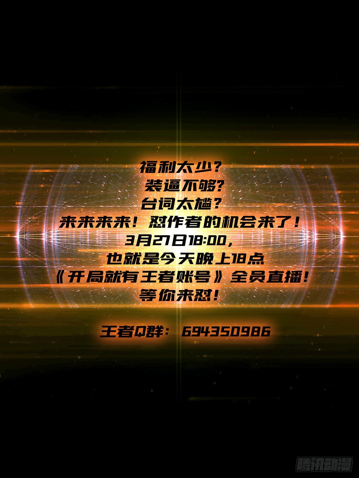 有点可惜65